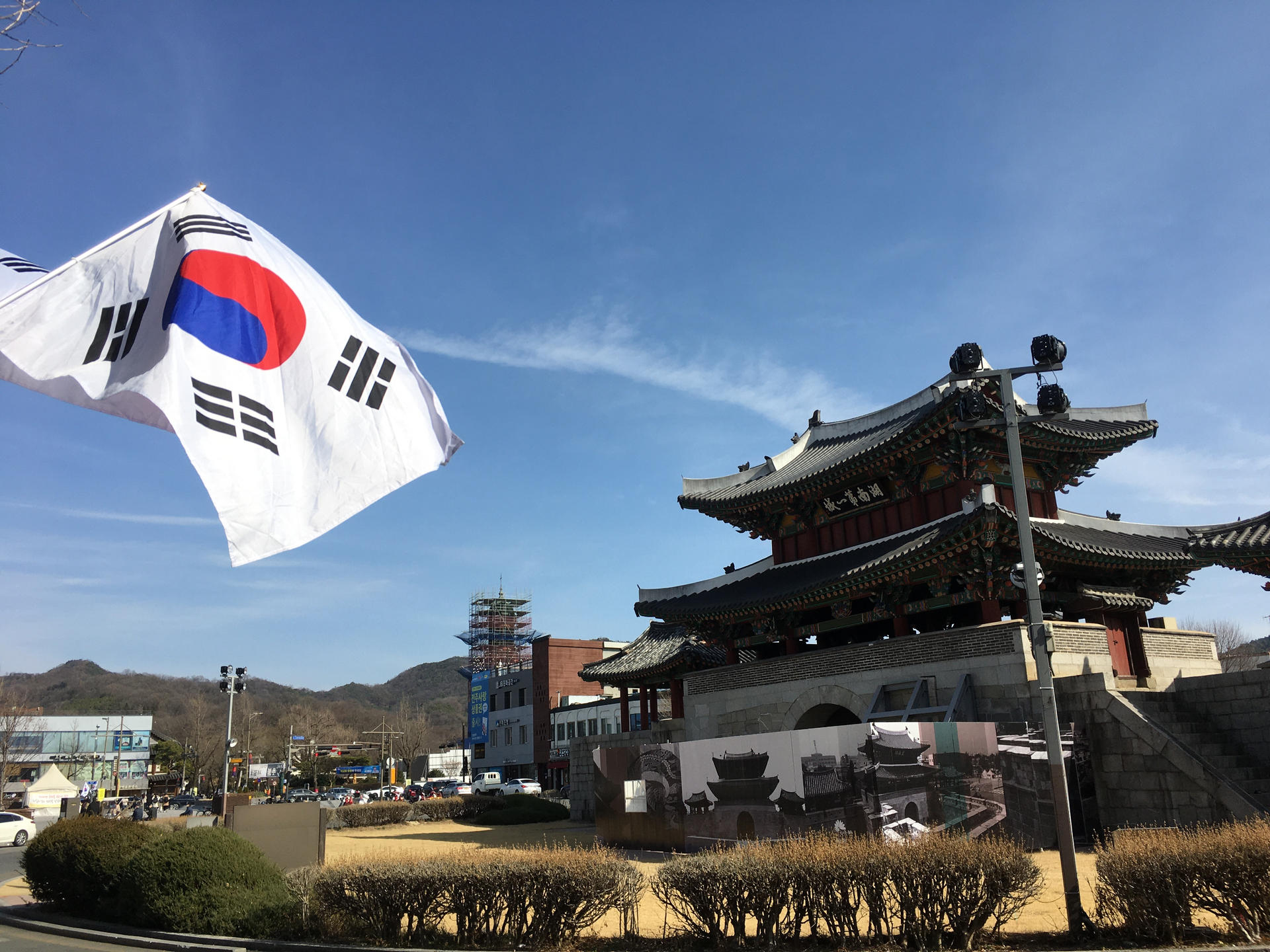 South Korea